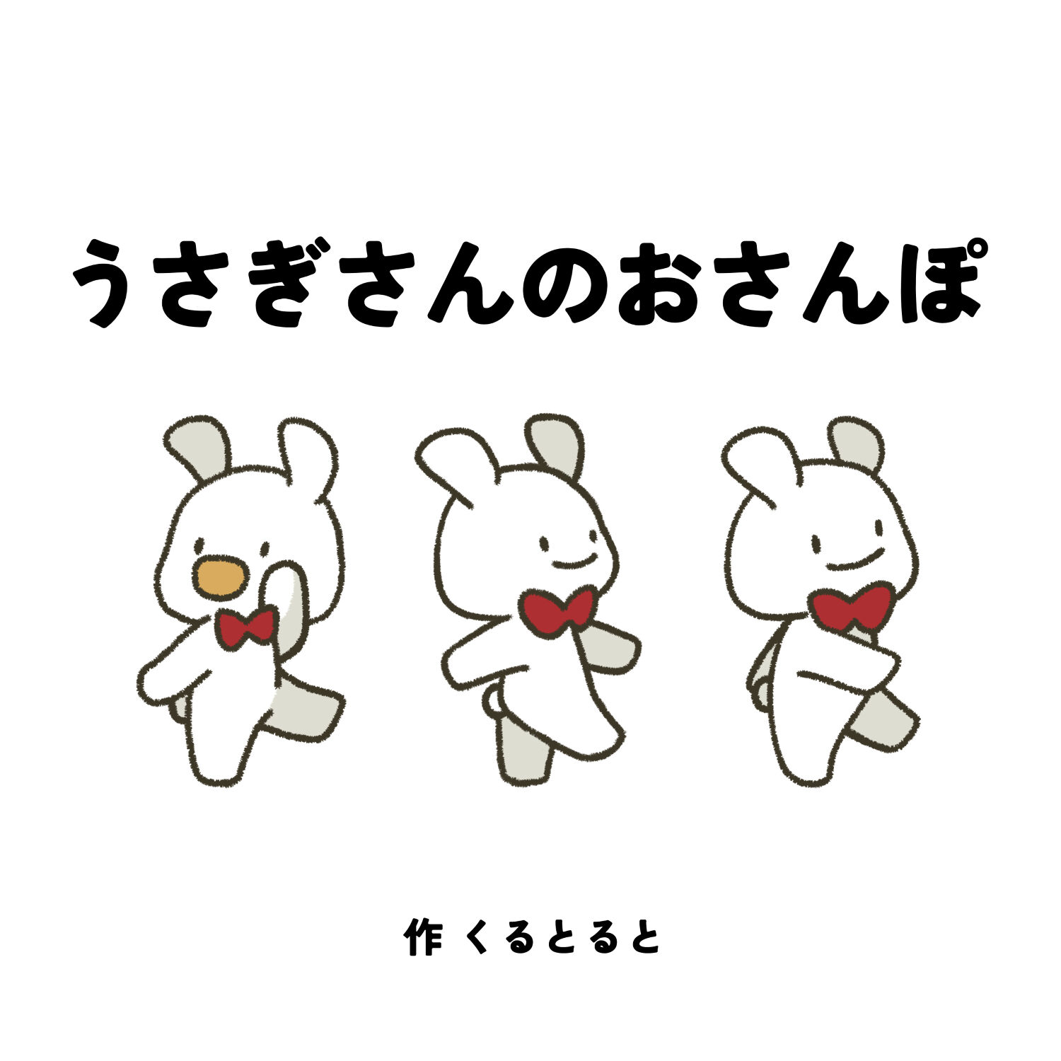 c6b3aefe-b2df-43b0-a676-