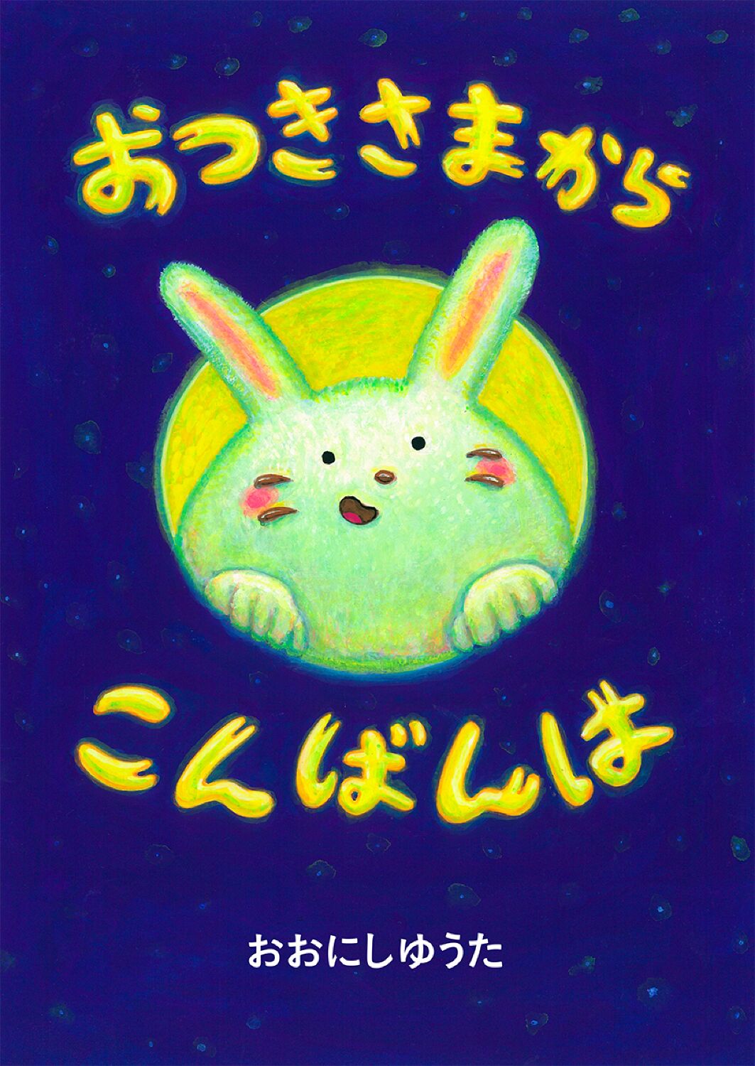 fa3f09b2-785f-4ae0-b47a-