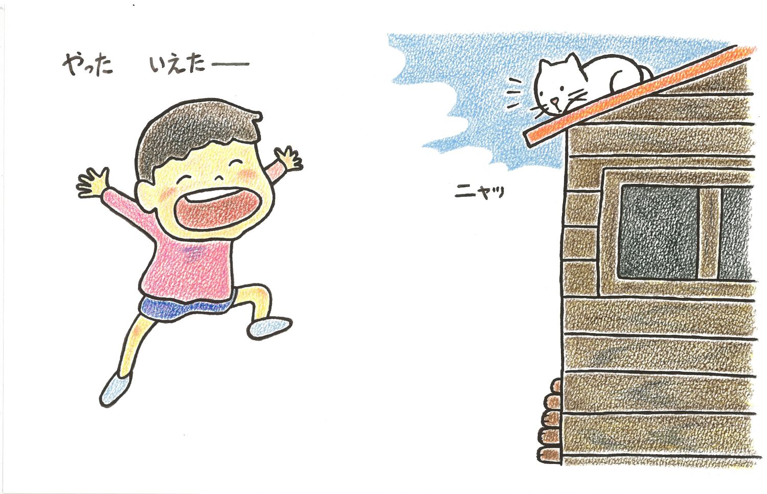 なまむぎなまごめなまたまご