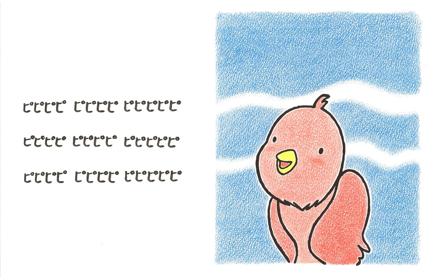 なまむぎなまごめなまたまご Stream 生麦生米生卵（なまむぎ なまごめ なまたまご） by Kota