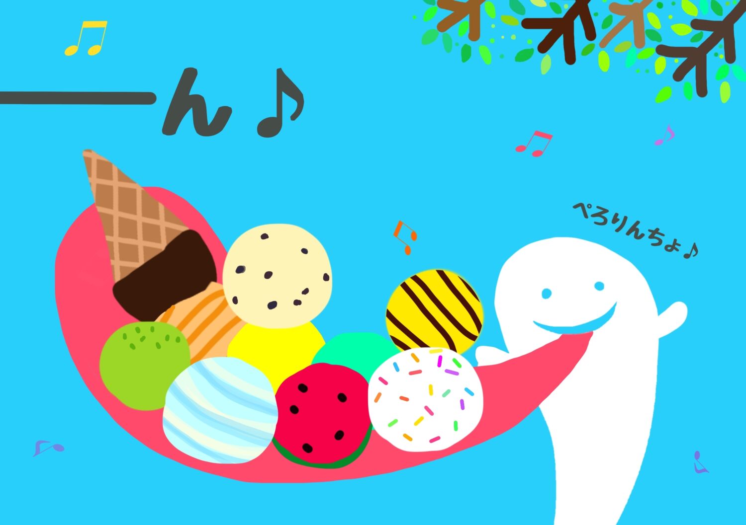 おばけちゃん、どれにする？