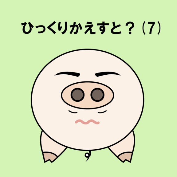 絵本表紙