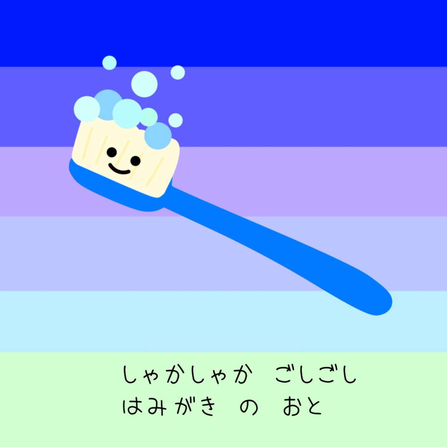 いろんなおとおと