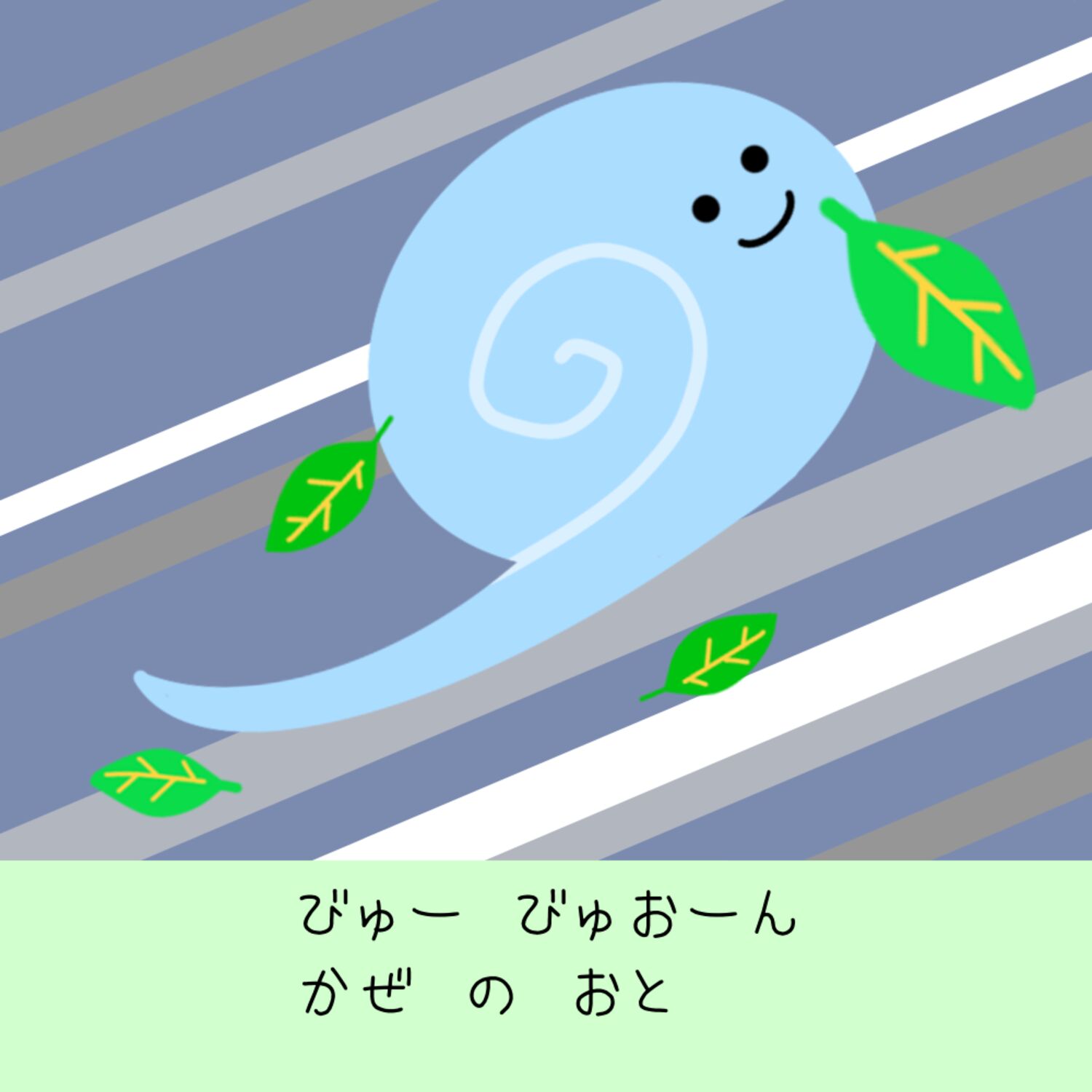 いろんなおとおと