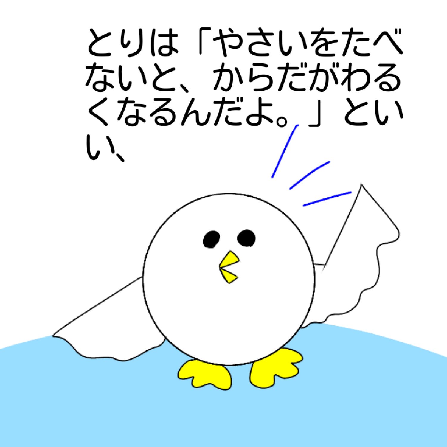 絵本とミツバチページ(≧▽≦) みつばちバジーちゃん - メルカリ