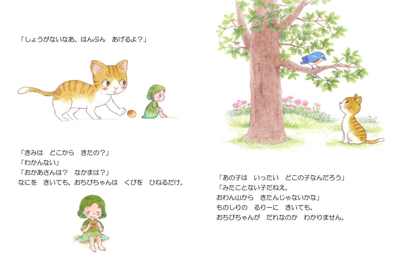 ちびにゃん mofusand にゃんこのちびころぬいぐるみ(ぶちにゃん) | mofusand