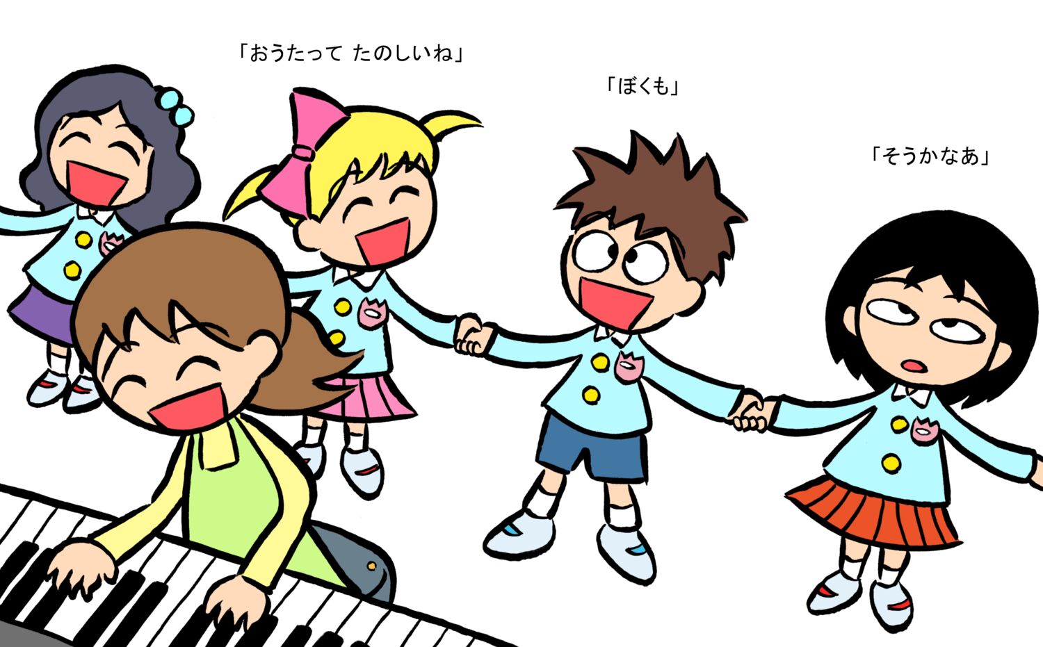 そうかなあ