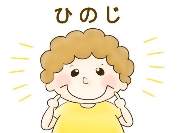 絵本表紙