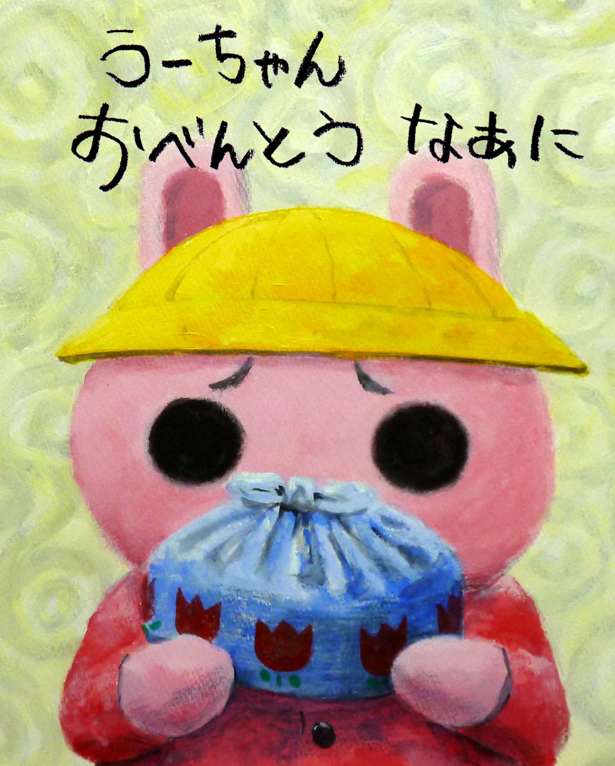 5a859b1f-b8f0-4913-a72a-