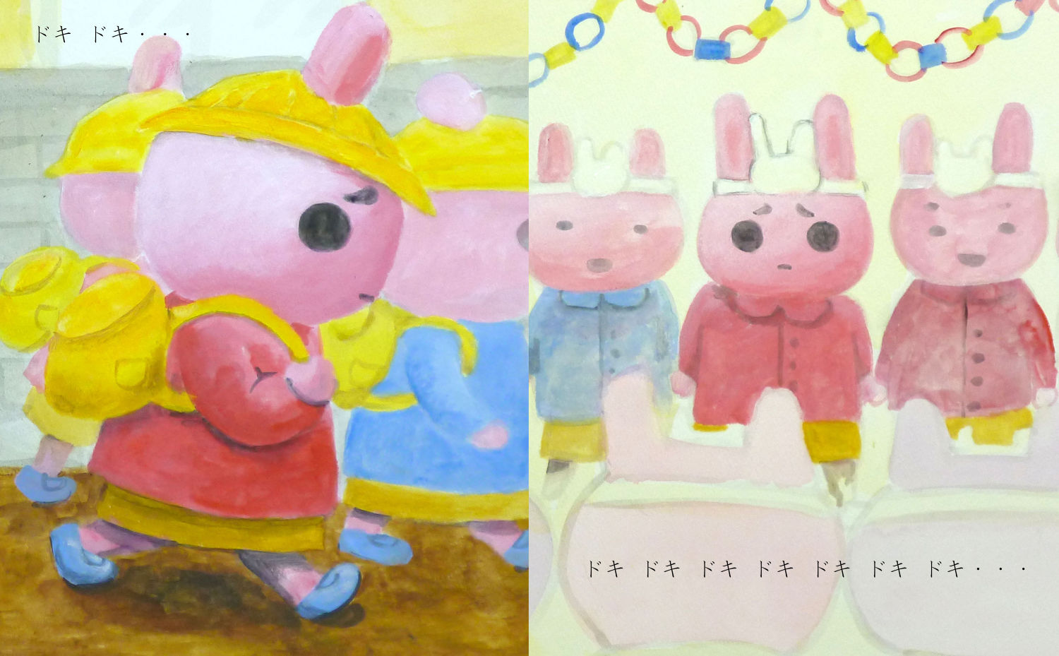 うーちゃん おべんとう なあに