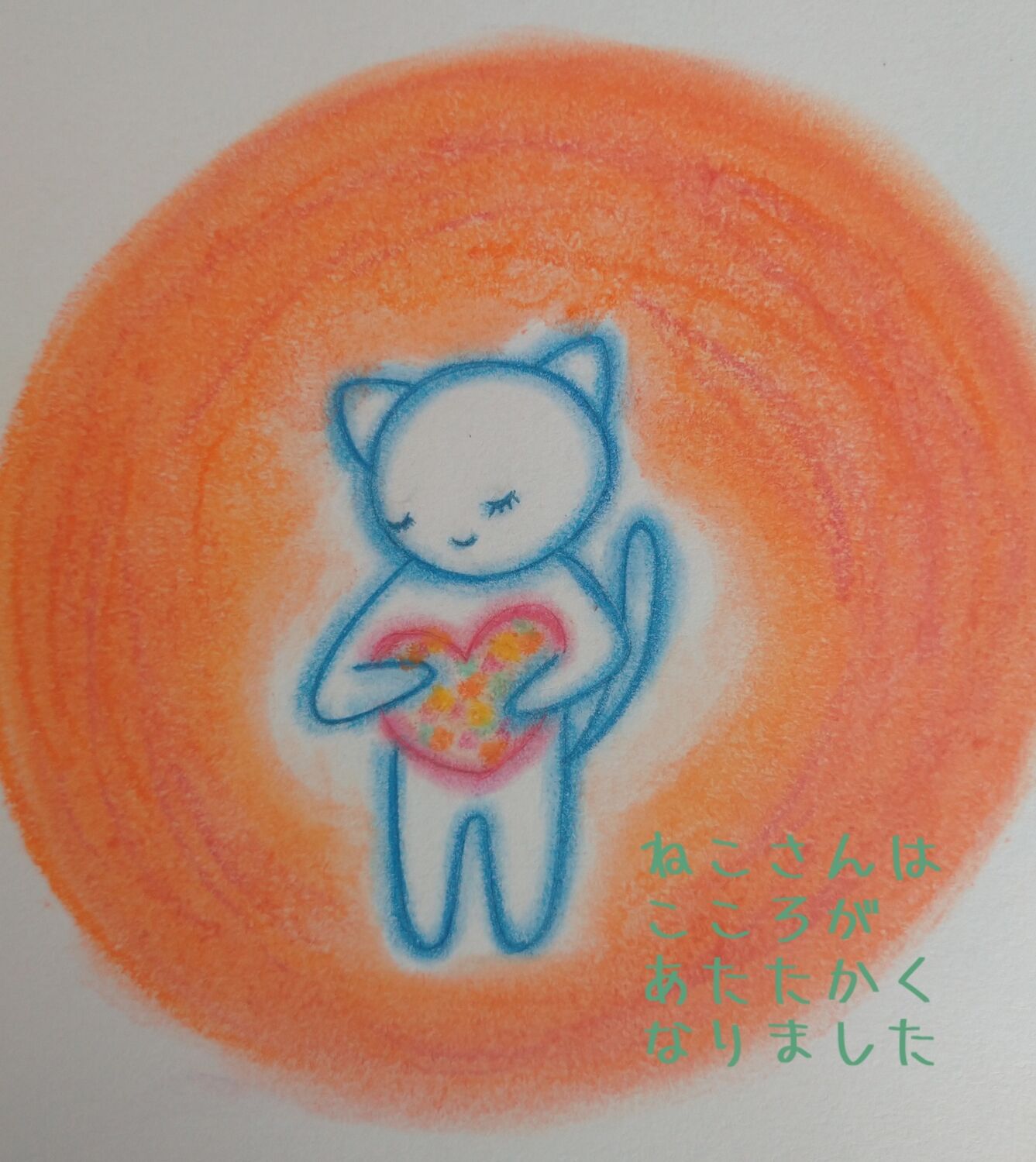 にじいろのぞう