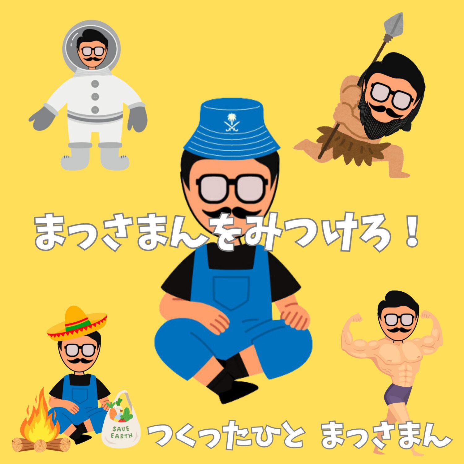 559048f2-c98e-4c44-a191-