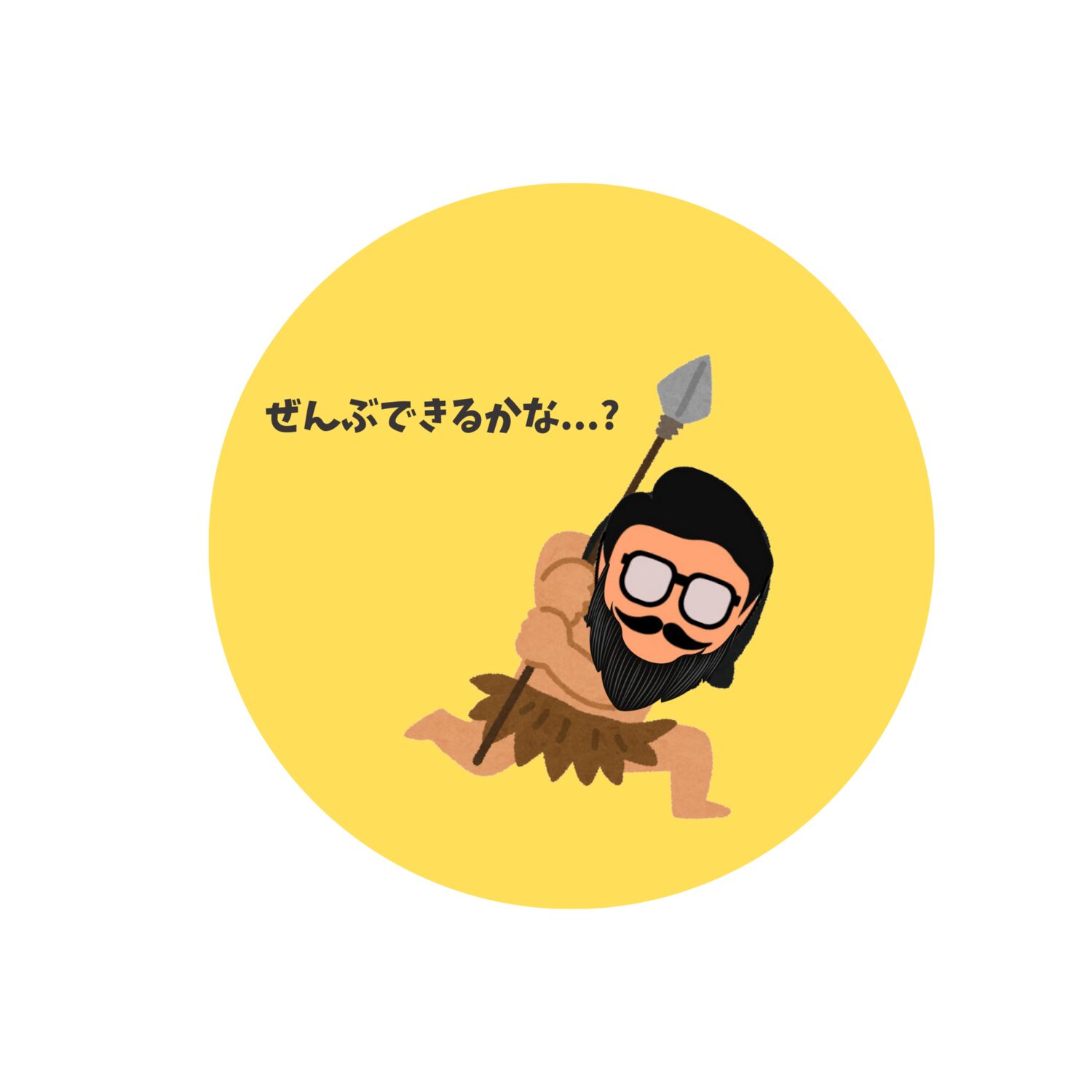 まっさまんをみつけろ！