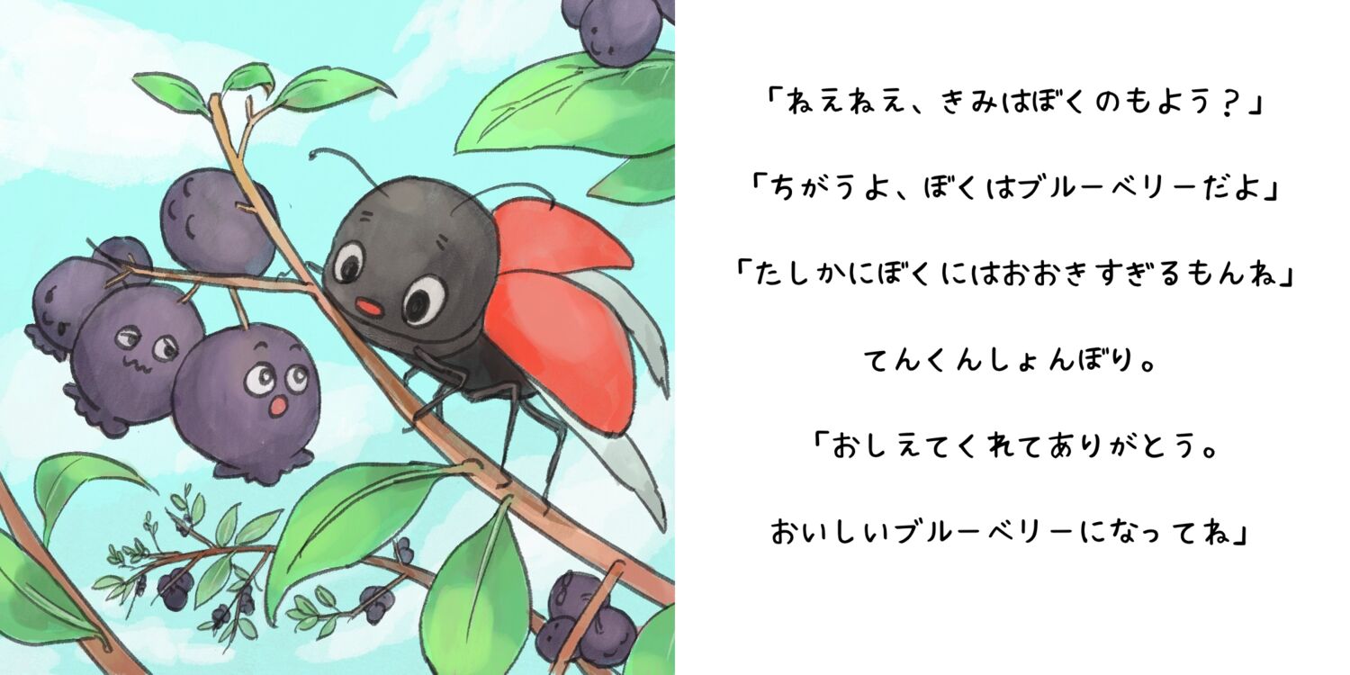 てんくんのもようさがし