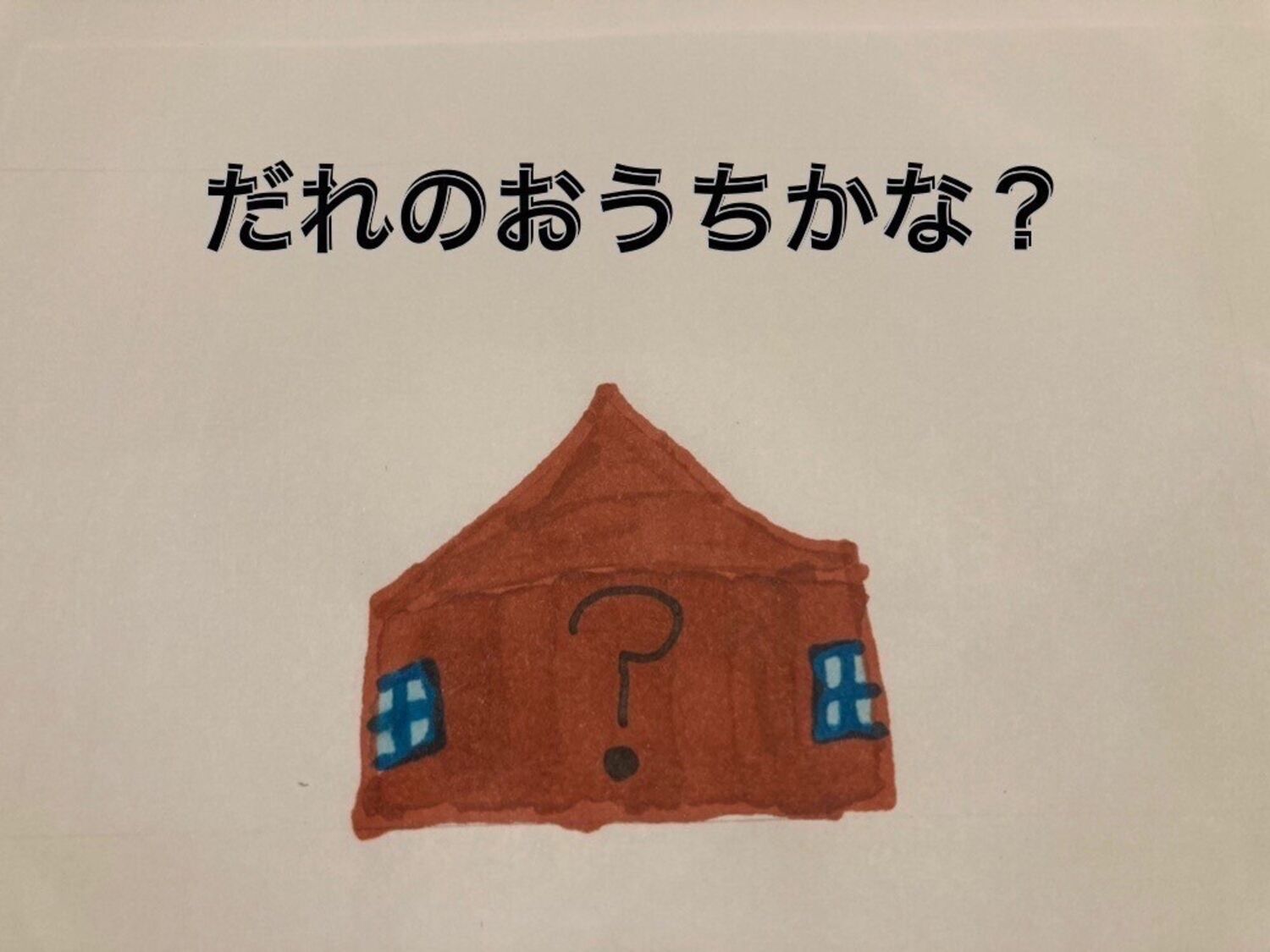 c23277e0-456d-474d-848a-