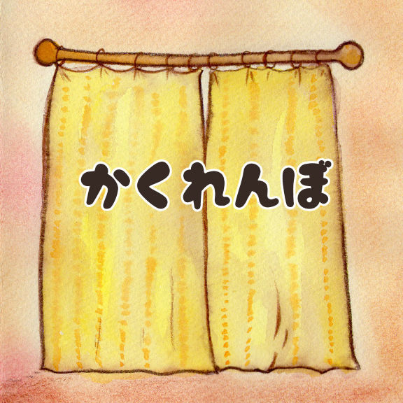 ひとりぼっちのクロ④『ほたるひかる』｜絵本ひろば