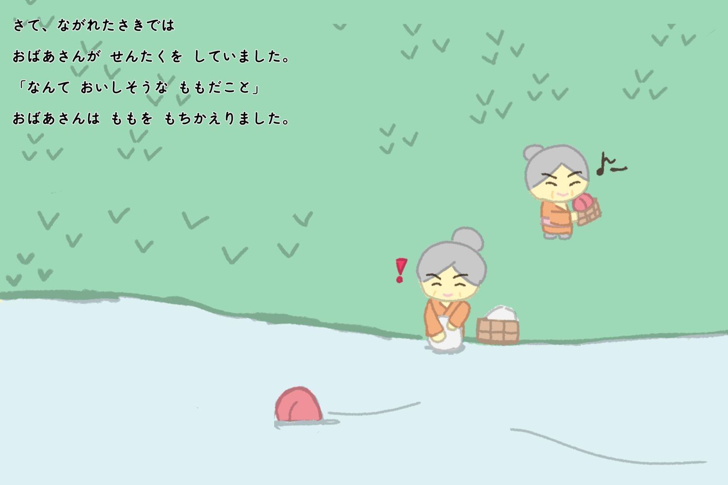 ちゃたろうページ ころころ どんぶらこ