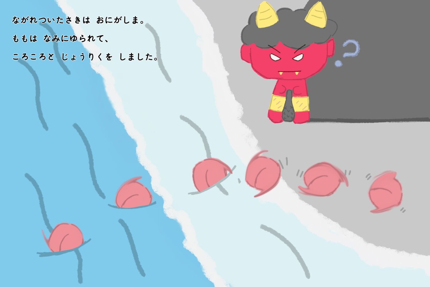 ころころページ ころころころ」 おはなし絵本22 - YouTube