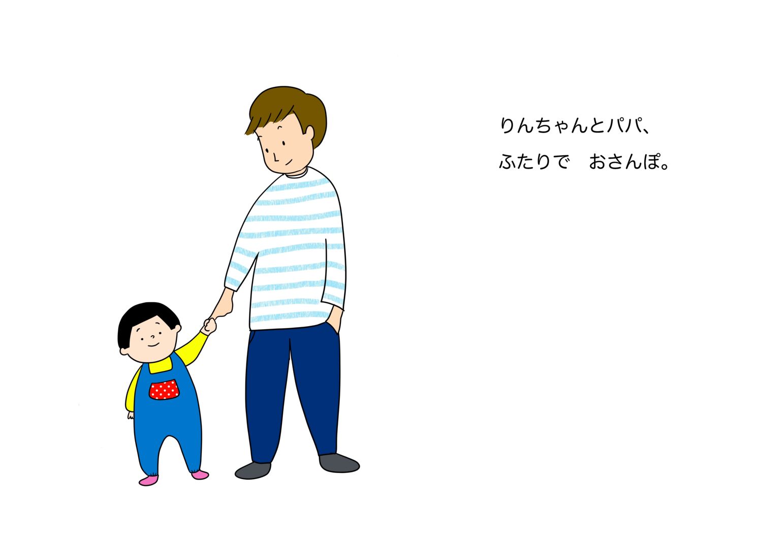 リアドロとわたしのひよこちゃん2点　　パパくんさん専用 リアドロとわたしのひよこちゃん2点 パパくんさん専用 わたしのひよこ |