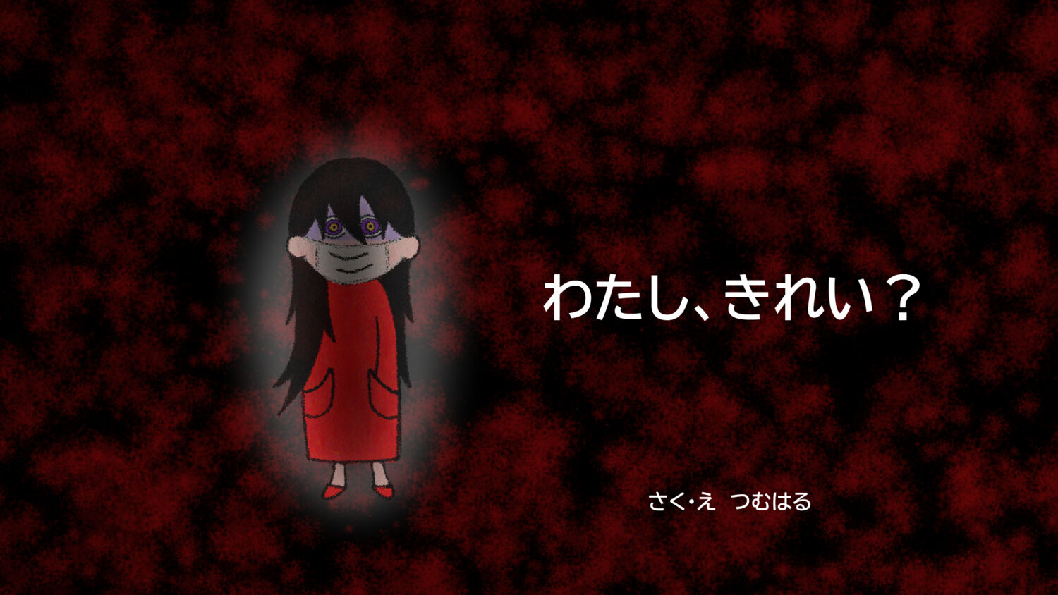 pink_rose　交換絵本です　合計27冊お選び下さいませ Project Sekai: start rolling! stars' crossing - Chapter 8