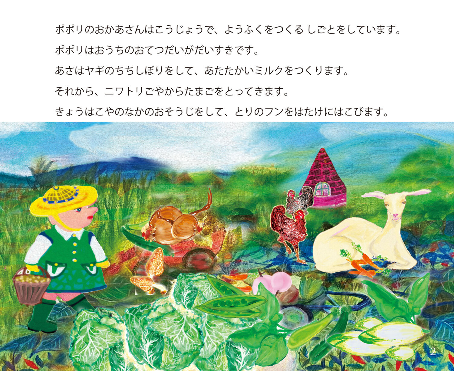 Dragon Mountain / The Backyardigans の歌詞 – PKZNCD