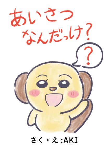 本の画像
