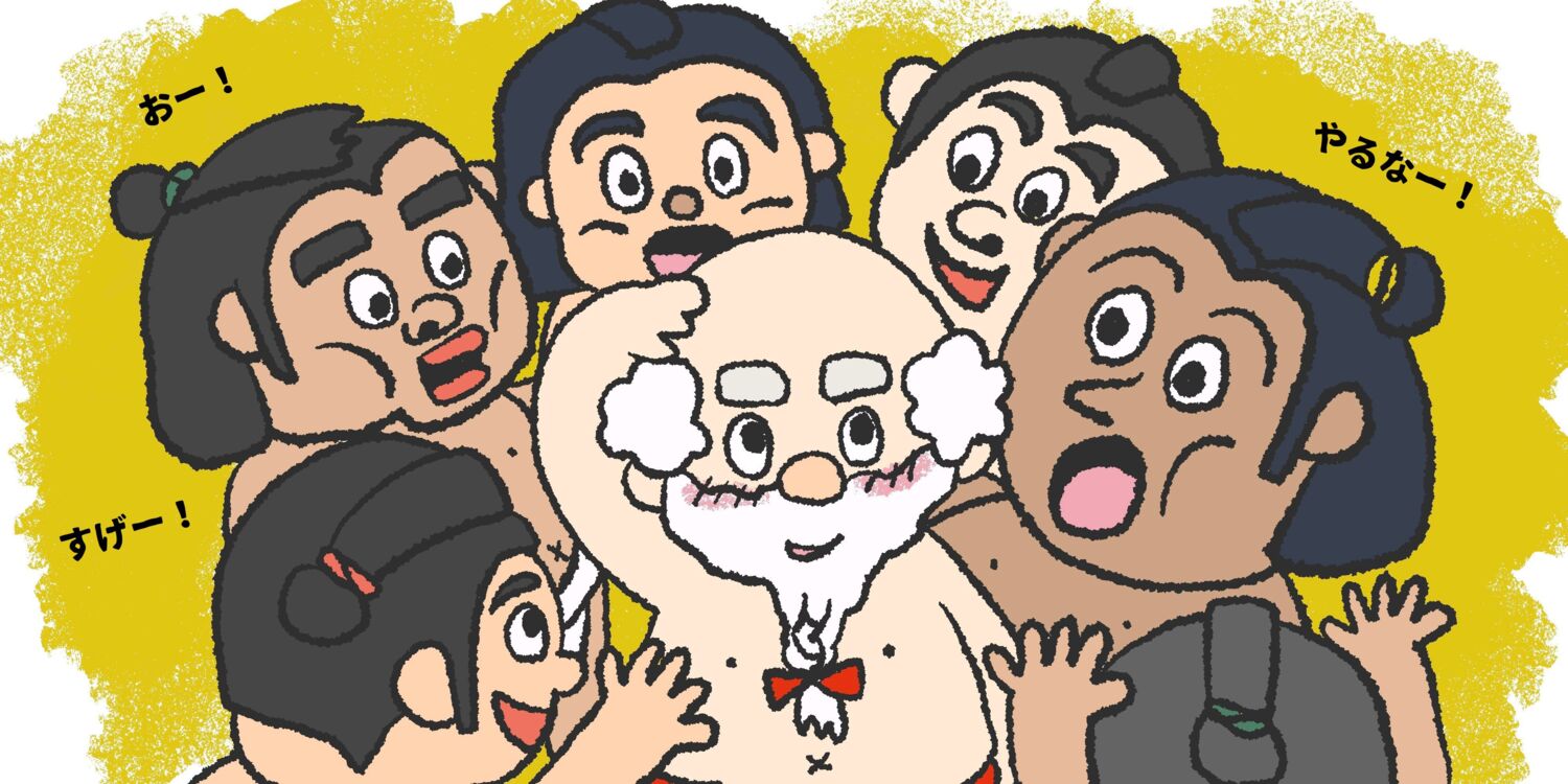 どすこいサンタ