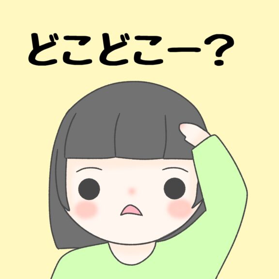 絵本表紙