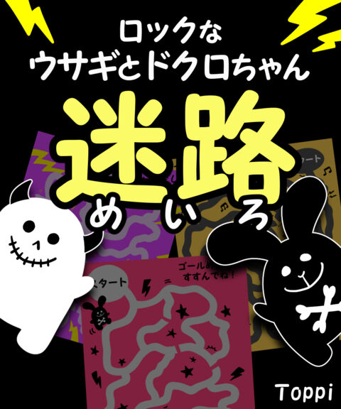 絵本表紙