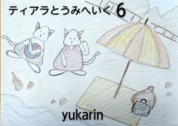 絵本表紙