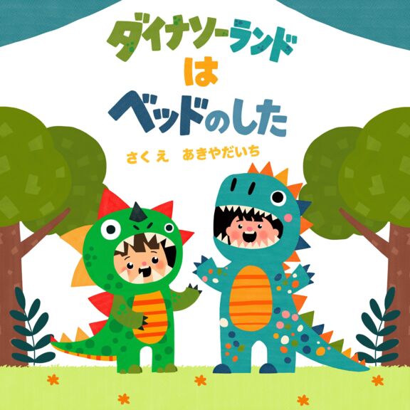 本の画像