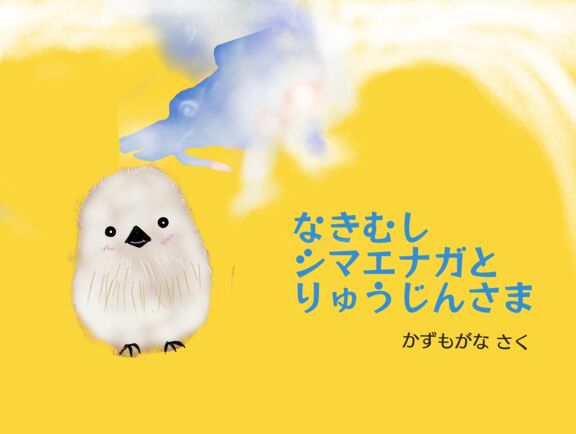 本の画像