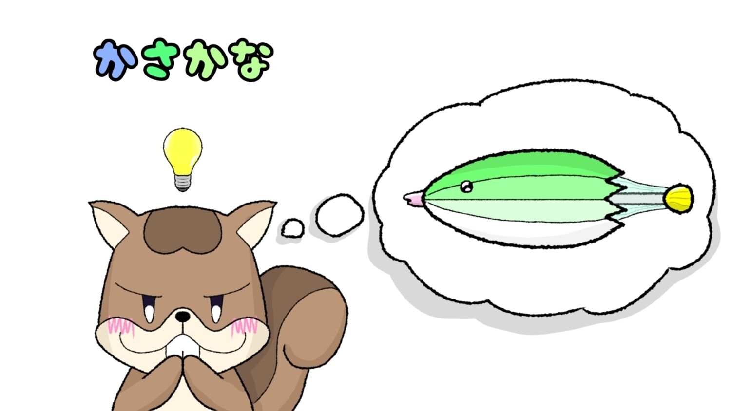●○ぽっぽページ○● f1804f77-4b72-482a-afdb-