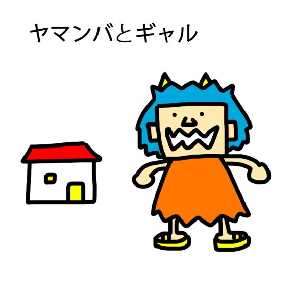 絵本表紙