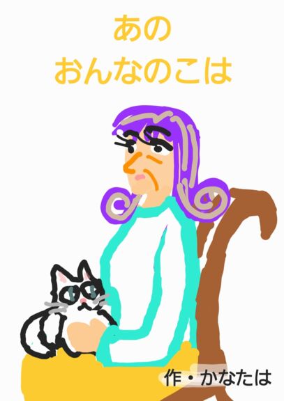 絵本表紙