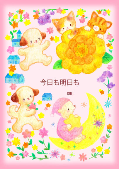 閲覧用 絵本いろいろ 北澤平祐（イラストレーター）オフィシャルサイト・Heisuke