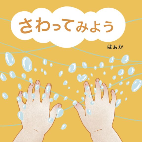 絵本ひろば - 無料で絵本が読み放題！日本最大級の絵本投稿サイト