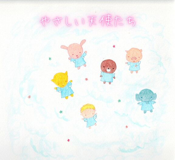 絵本ひろば - 無料で絵本が読み放題！日本最大級の絵本投稿サイト