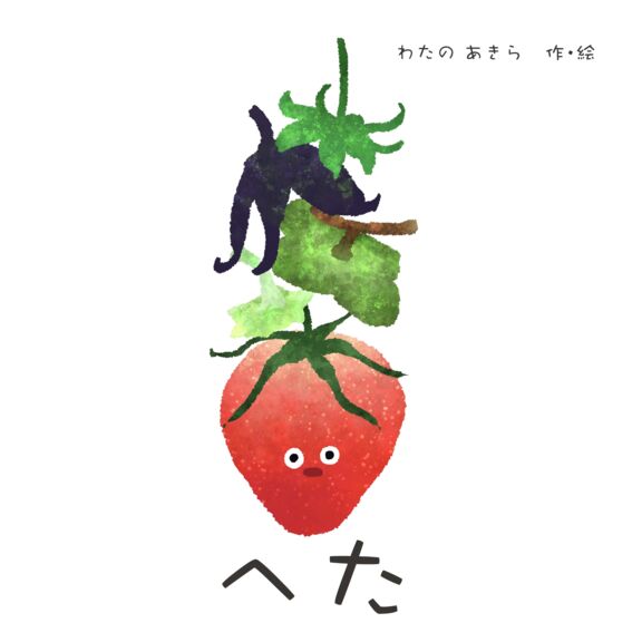本の画像