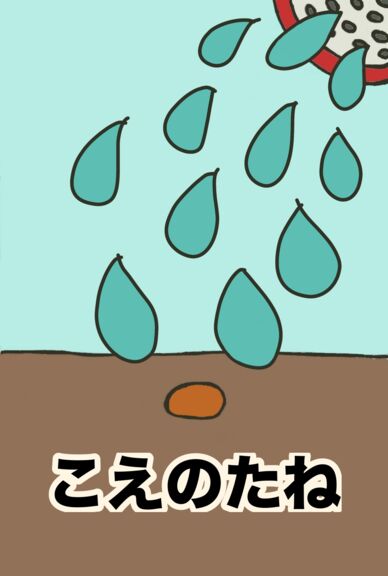 絵本表紙