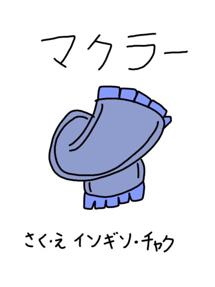 絵本表紙