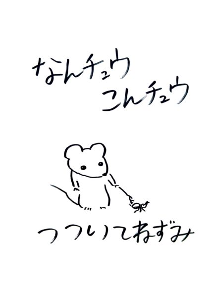 絵本表紙