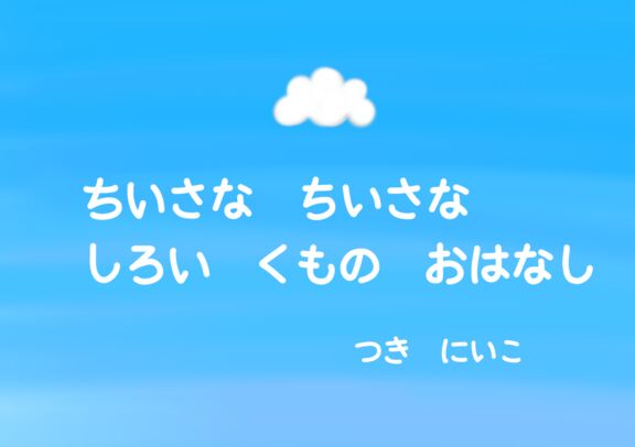 絵本表紙