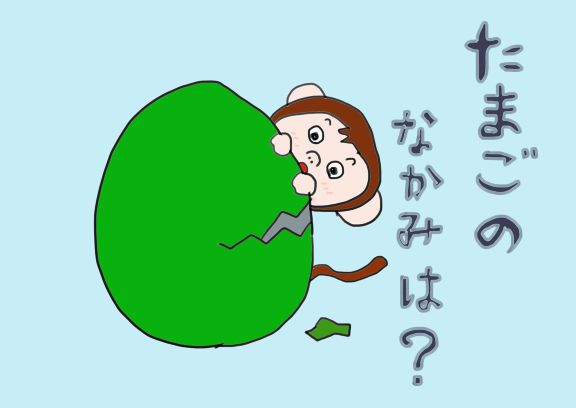 絵本表紙