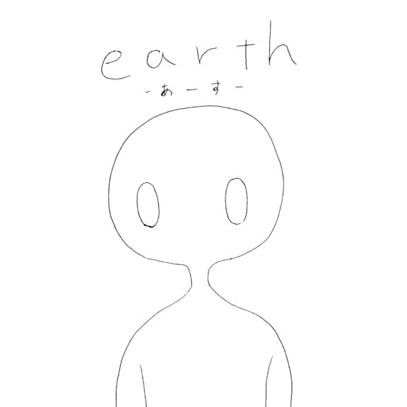 絵本表紙