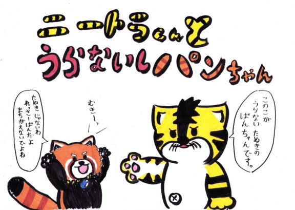 絵本表紙