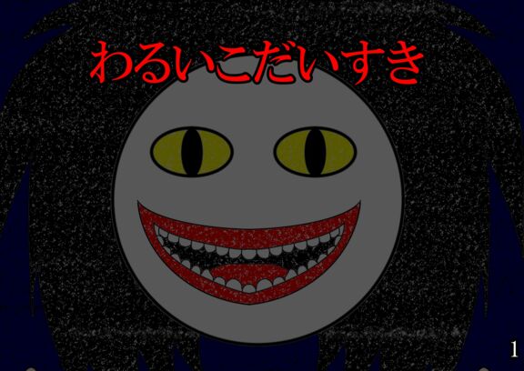 絵本表紙