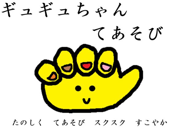 絵本表紙