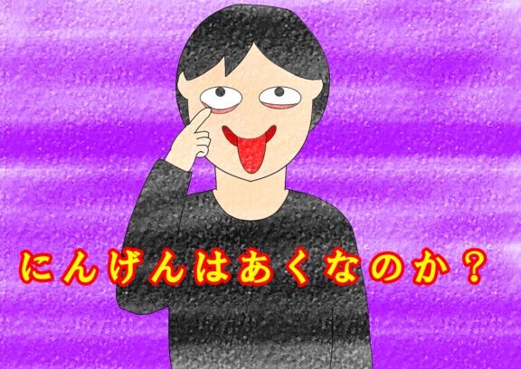 絵本表紙