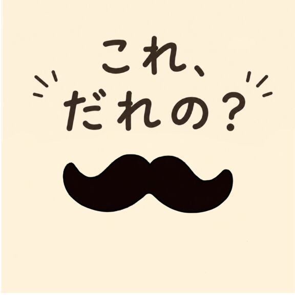 絵本表紙